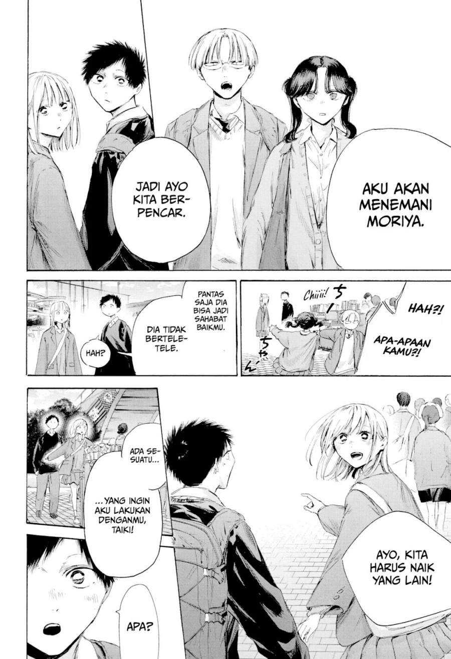 Ao no Hako Chapter 229