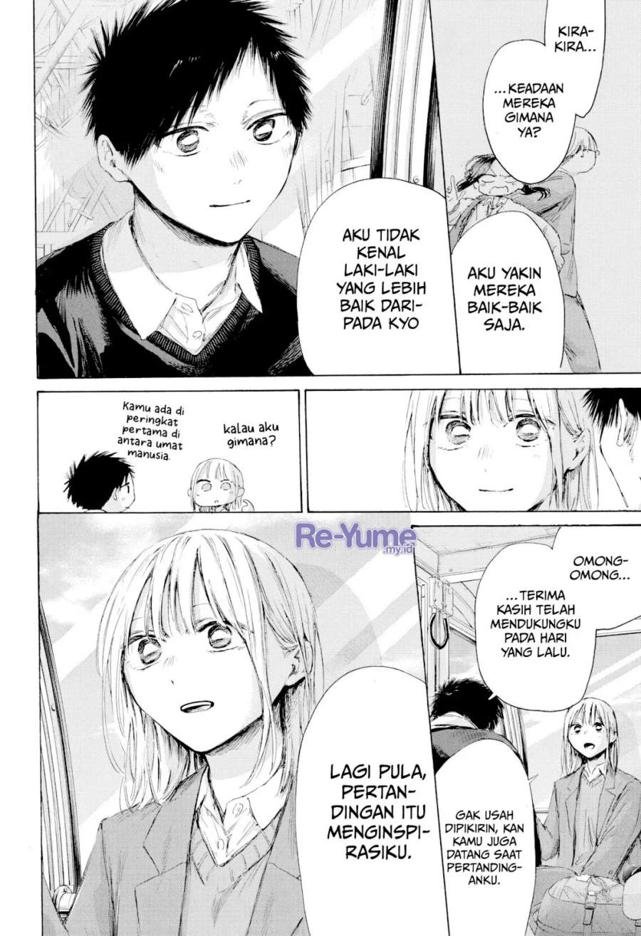 Ao no Hako Chapter 230