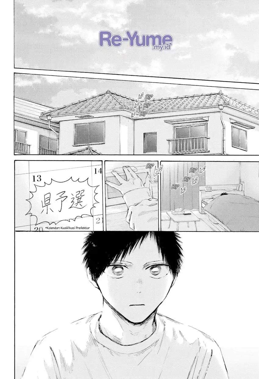 Ao no Hako Chapter 236