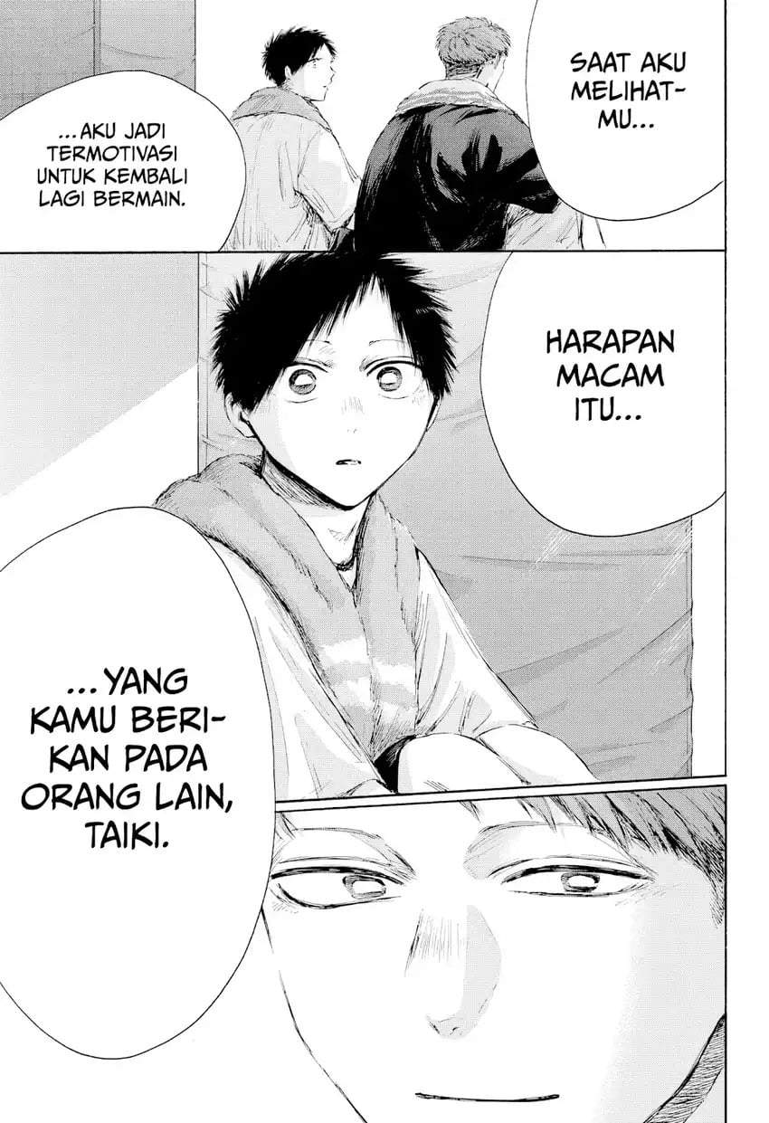 Ao no Hako Chapter 236