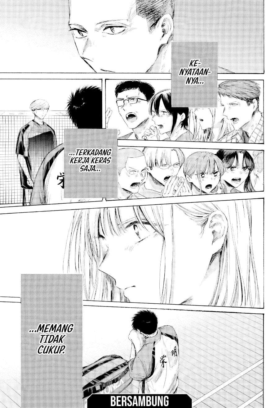 Ao no Hako Chapter 243