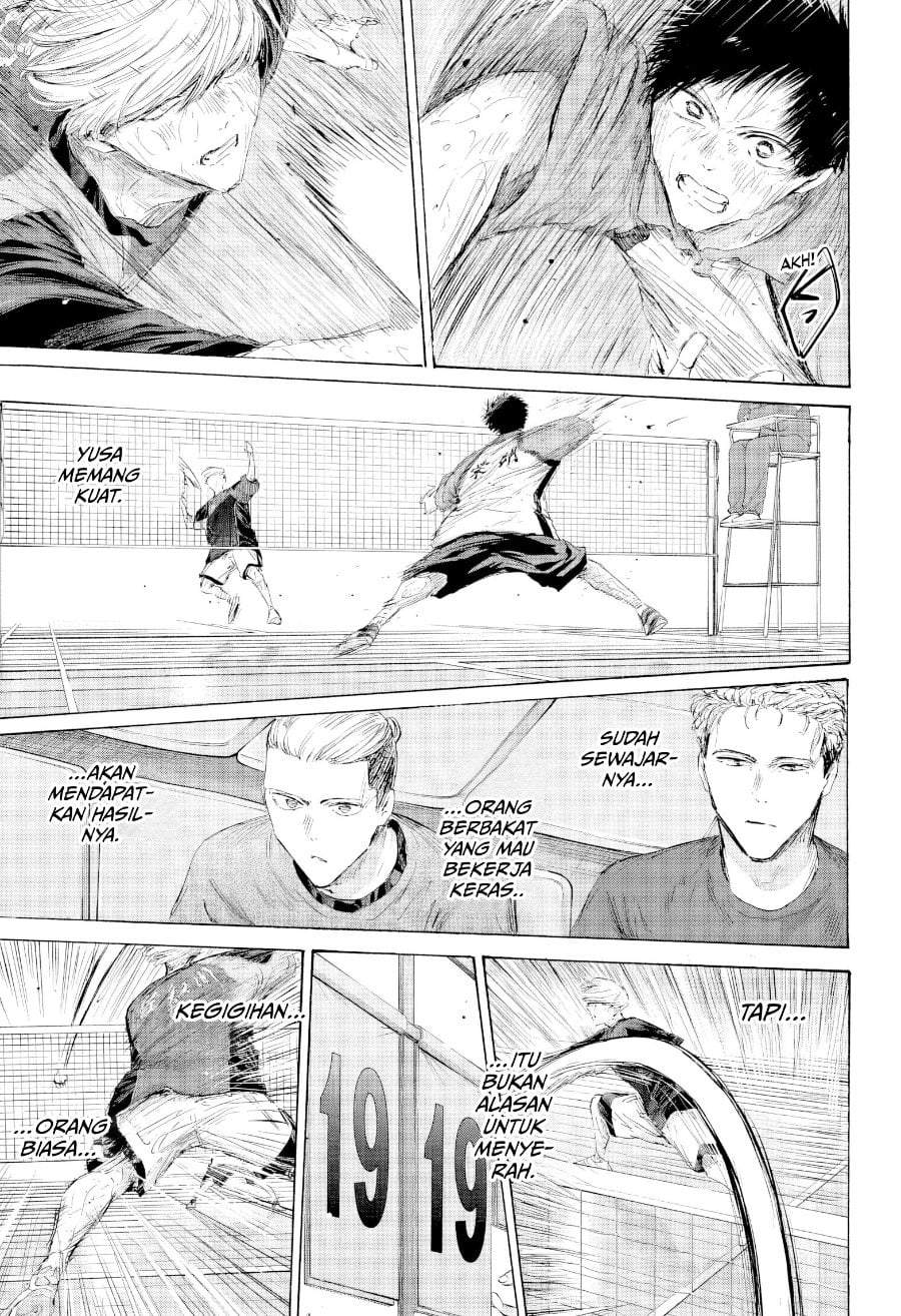 Ao no Hako Chapter 245