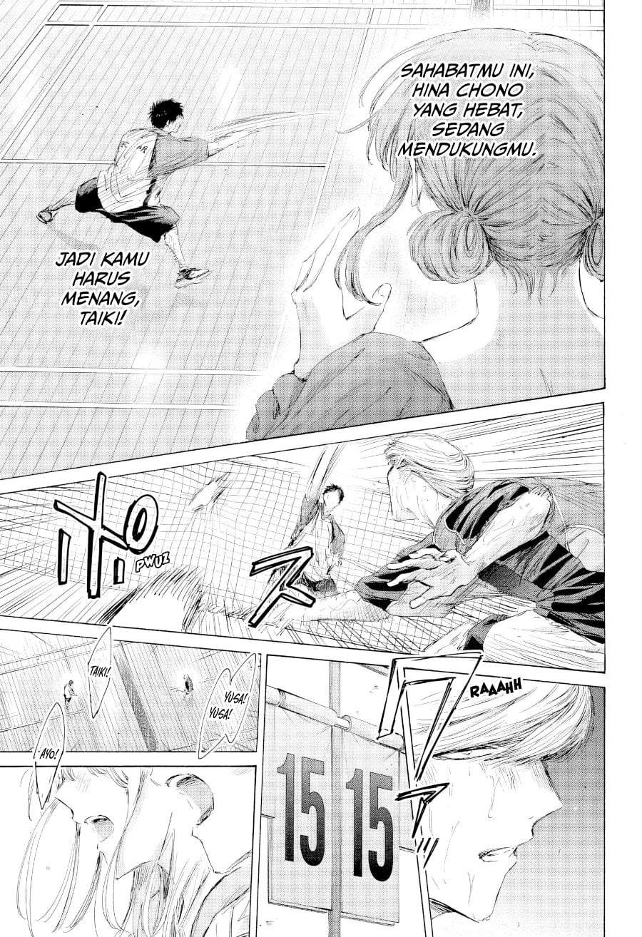Ao no Hako Chapter 245