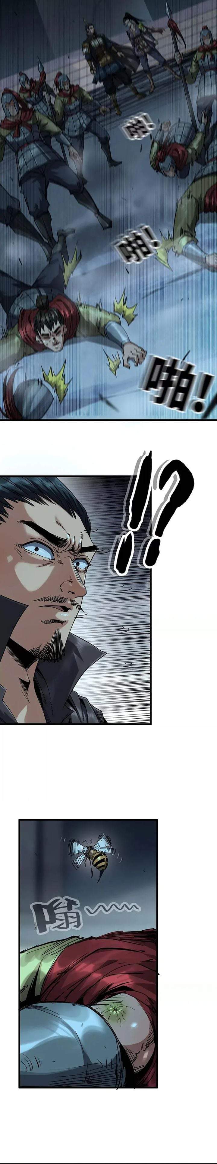 Legend of the Emperor Chapter 18