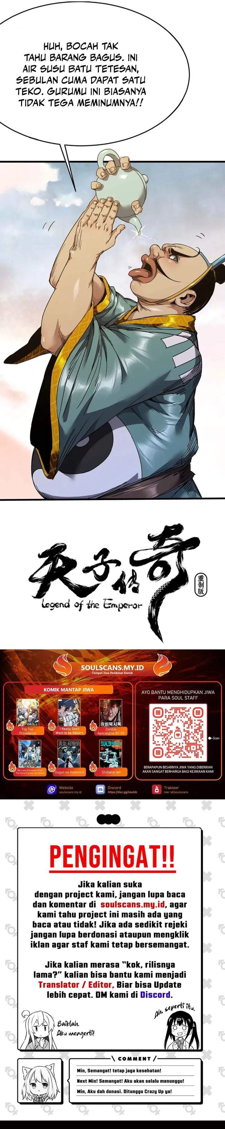 Legend of the Emperor Chapter 33