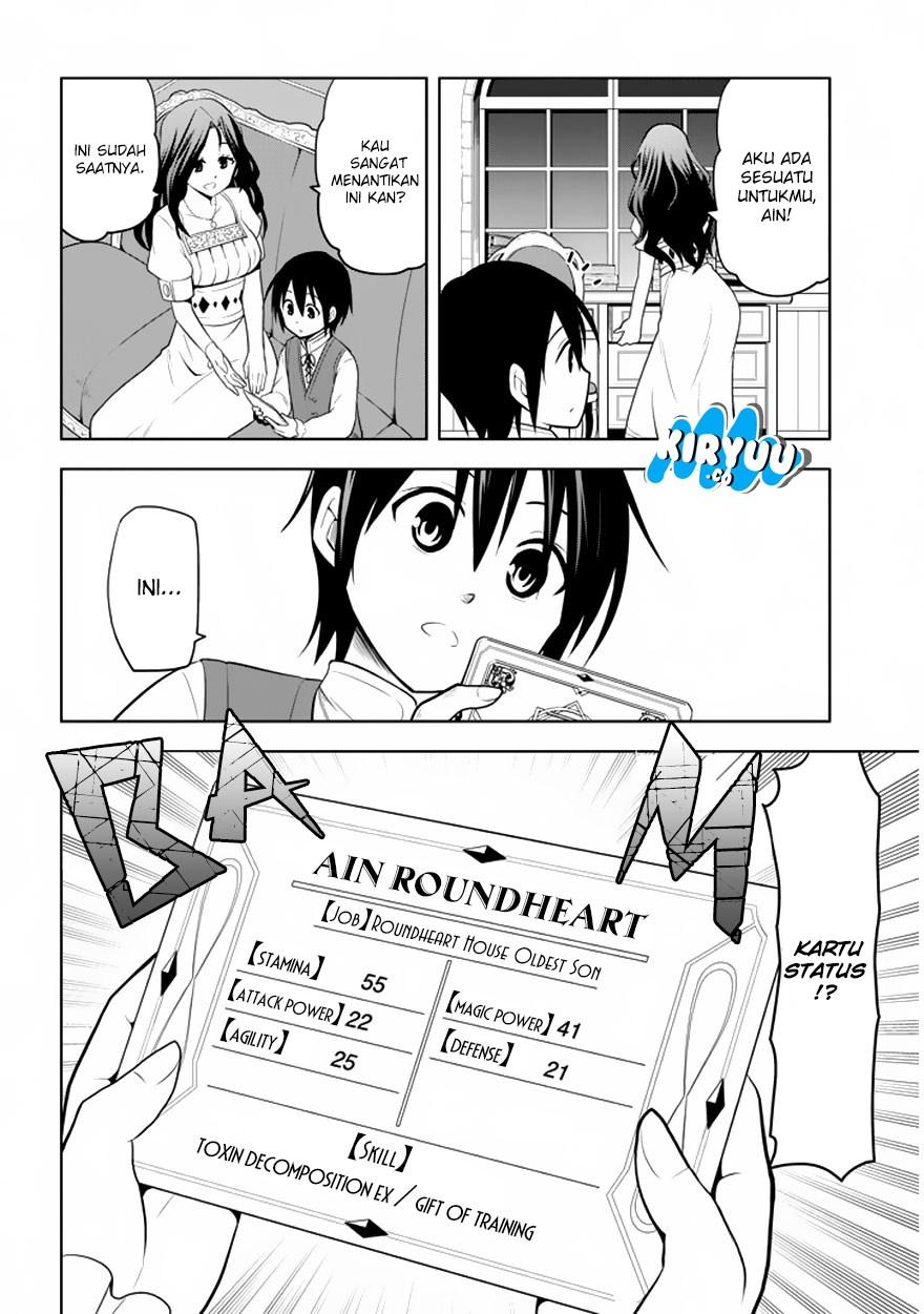 Maseki Gurume: Mamono no Chikara o Tabeta Ore wa Saikyou! Chapter 1.2