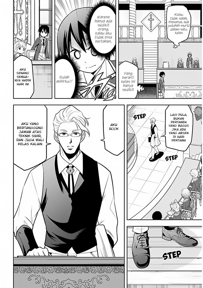 Maseki Gurume: Mamono no Chikara o Tabeta Ore wa Saikyou! Chapter 13