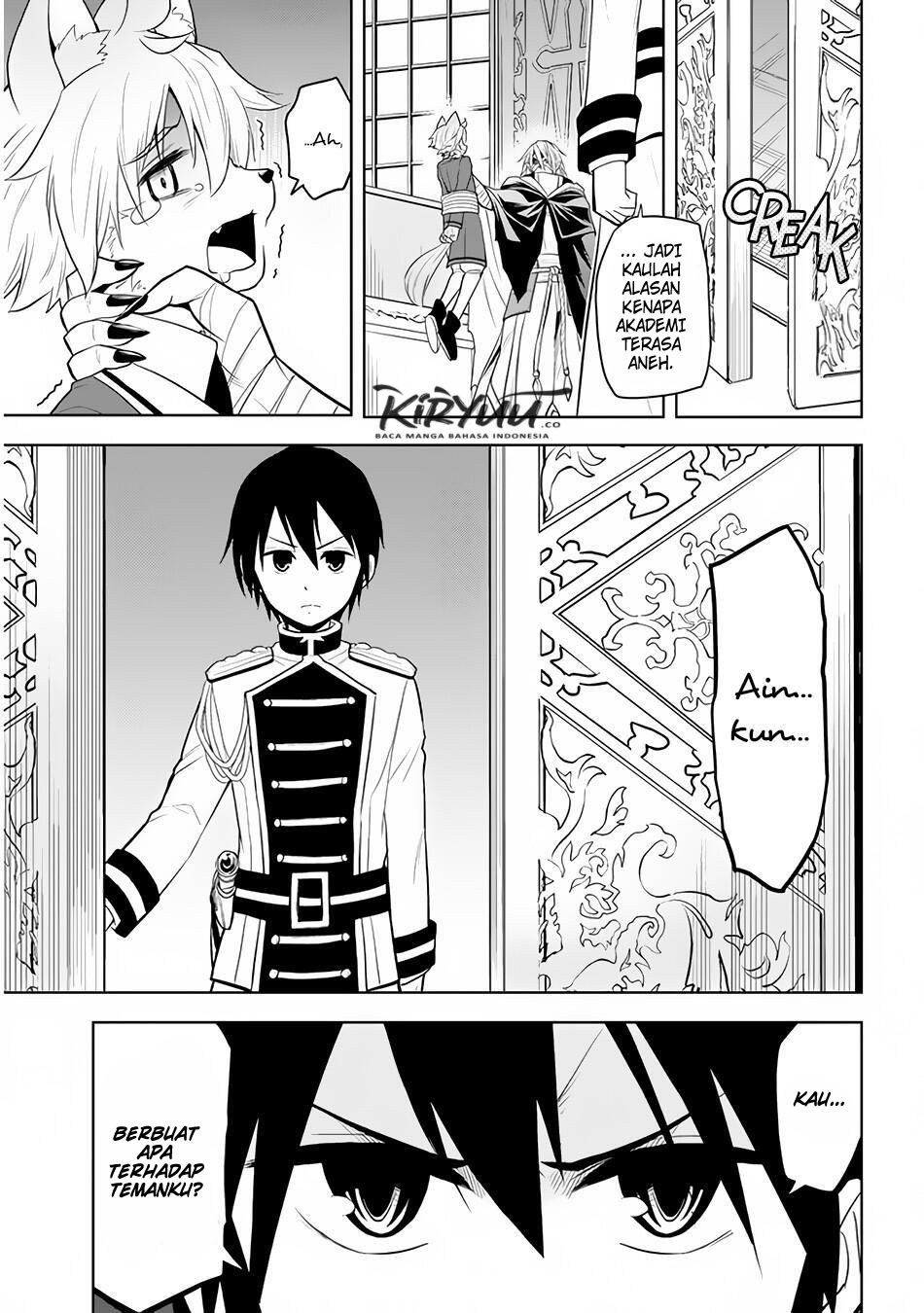 Maseki Gurume: Mamono no Chikara o Tabeta Ore wa Saikyou! Chapter 16