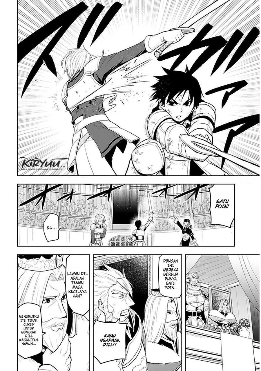 Maseki Gurume: Mamono no Chikara o Tabeta Ore wa Saikyou! Chapter 17