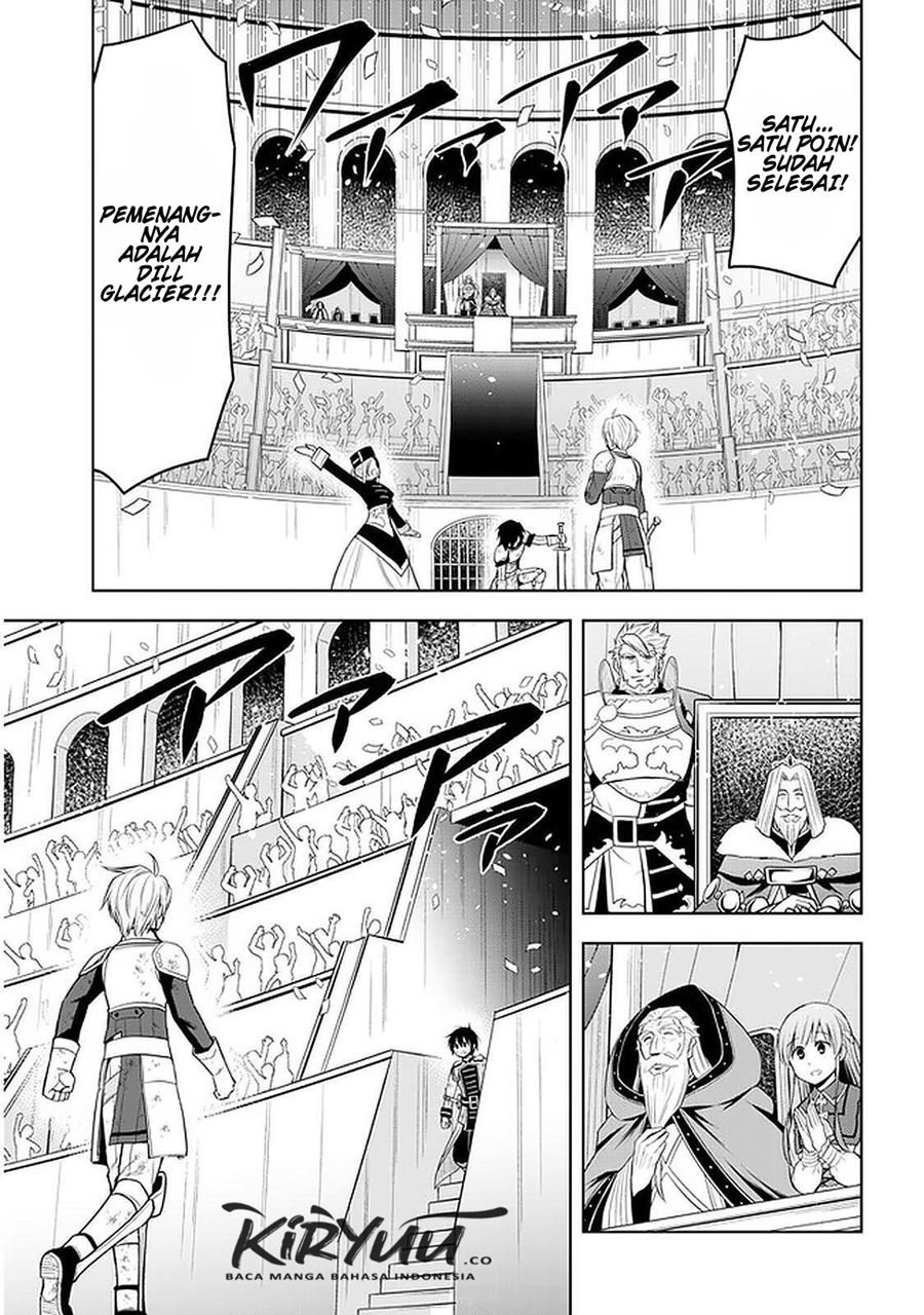 Maseki Gurume: Mamono no Chikara o Tabeta Ore wa Saikyou! Chapter 17