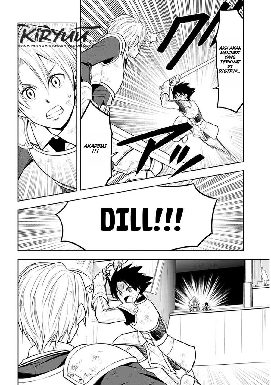 Maseki Gurume: Mamono no Chikara o Tabeta Ore wa Saikyou! Chapter 17
