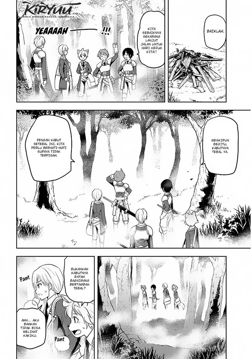 Maseki Gurume: Mamono no Chikara o Tabeta Ore wa Saikyou! Chapter 19