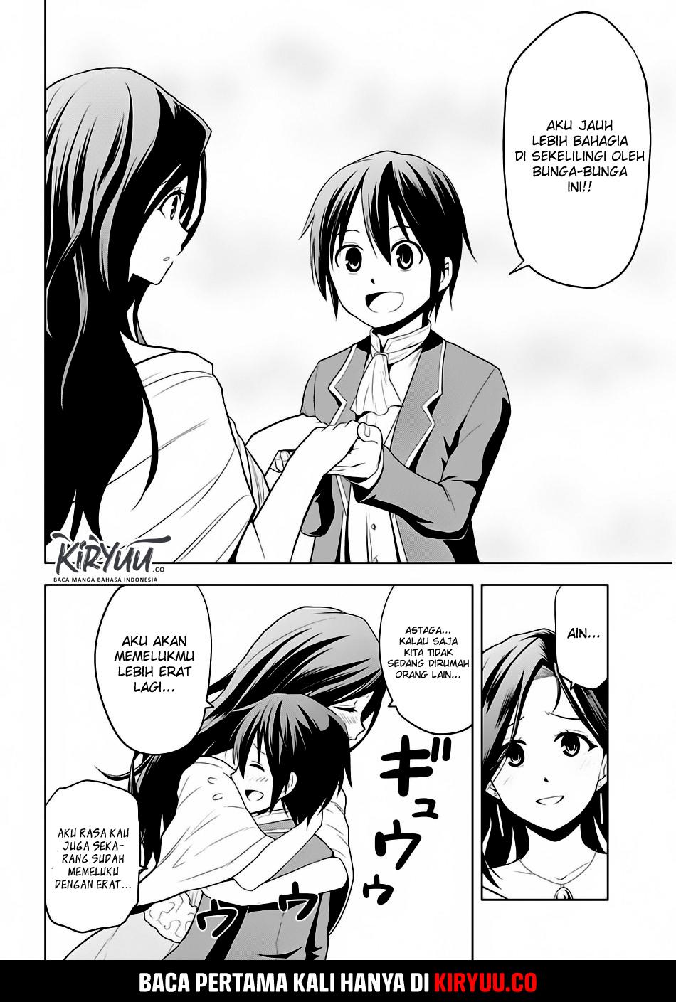 Maseki Gurume: Mamono no Chikara o Tabeta Ore wa Saikyou! Chapter 2