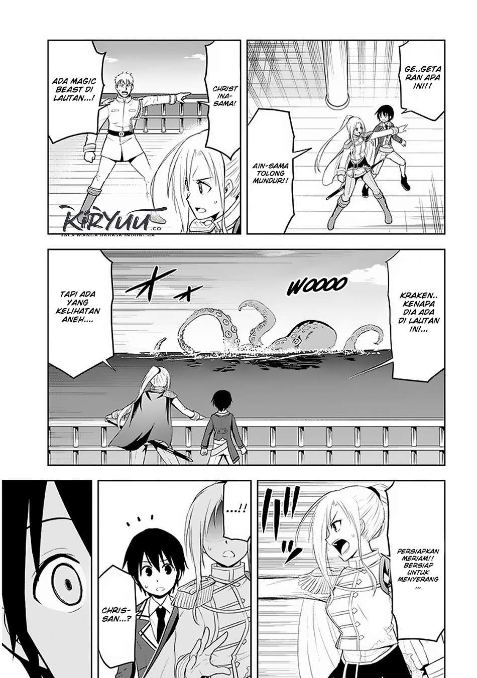 Maseki Gurume: Mamono no Chikara o Tabeta Ore wa Saikyou! Chapter 20