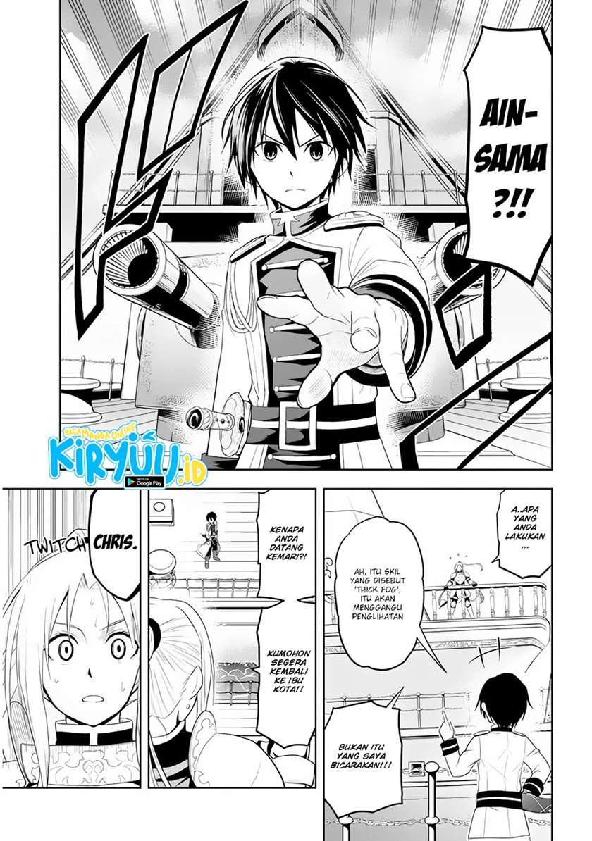 Maseki Gurume: Mamono no Chikara o Tabeta Ore wa Saikyou! Chapter 23