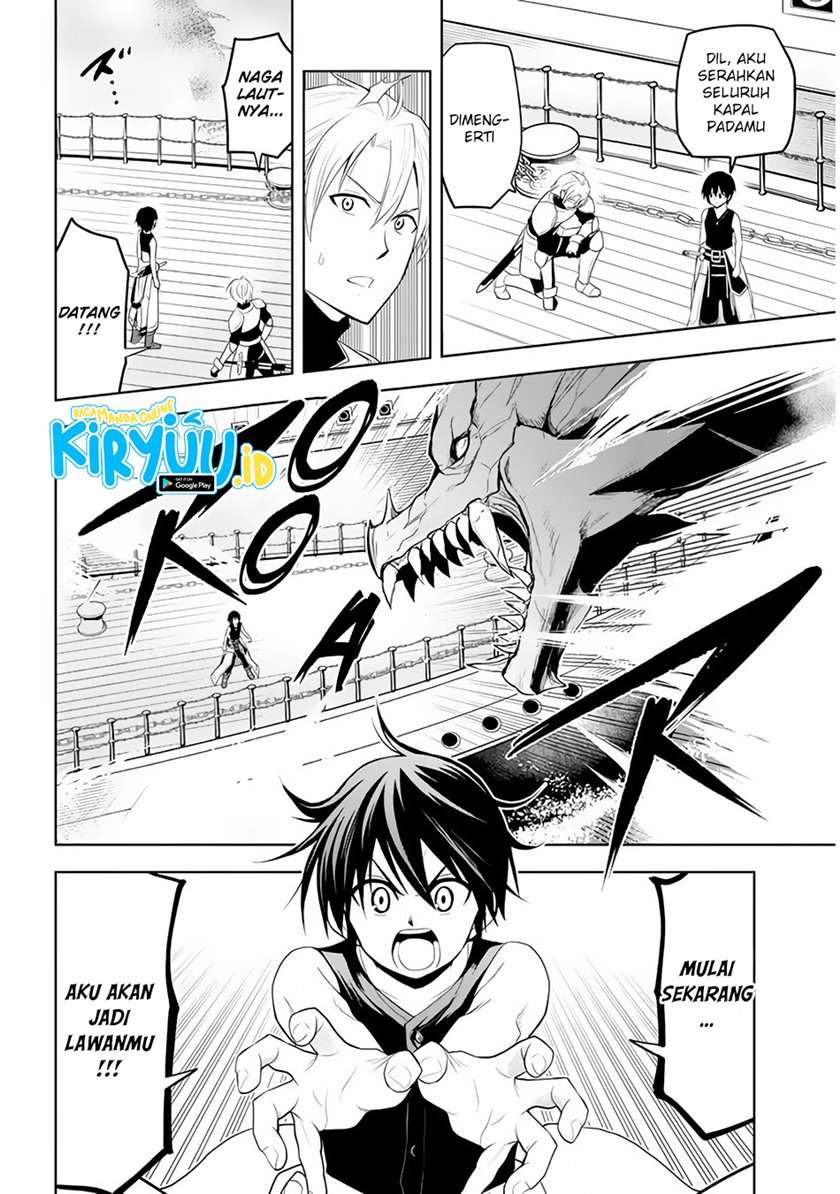 Maseki Gurume: Mamono no Chikara o Tabeta Ore wa Saikyou! Chapter 23