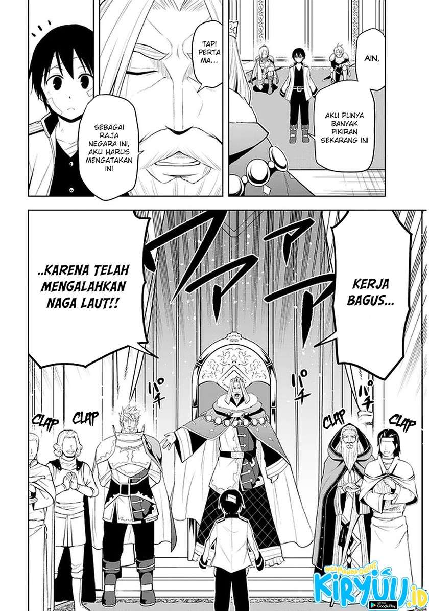 Maseki Gurume: Mamono no Chikara o Tabeta Ore wa Saikyou! Chapter 24