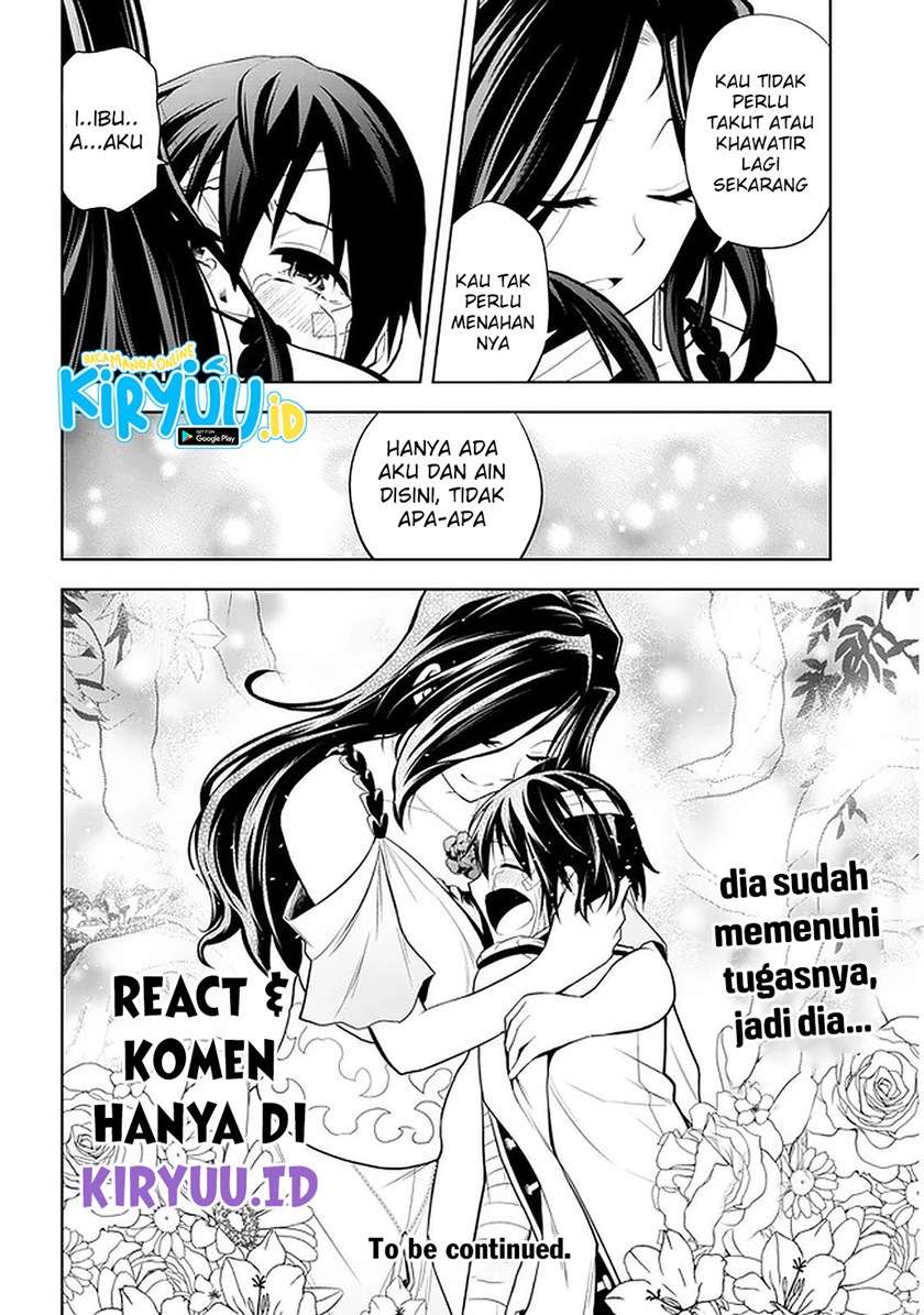 Maseki Gurume: Mamono no Chikara o Tabeta Ore wa Saikyou! Chapter 24