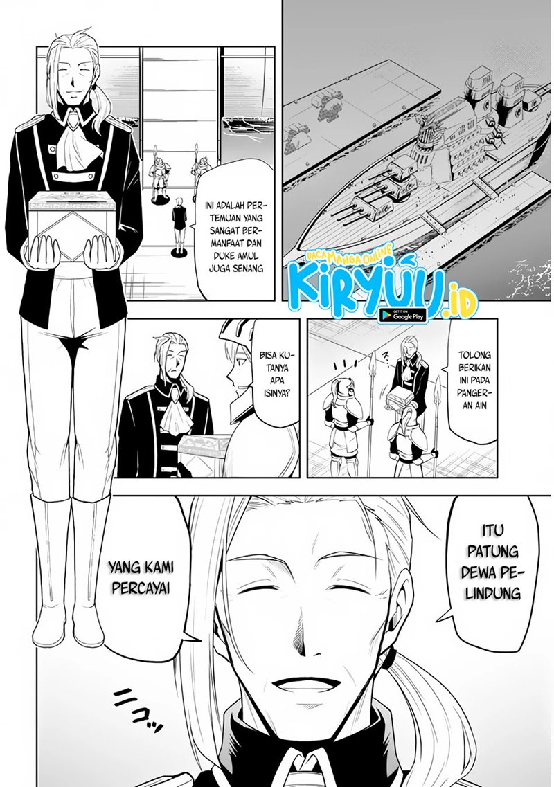 Maseki Gurume: Mamono no Chikara o Tabeta Ore wa Saikyou! Chapter 28