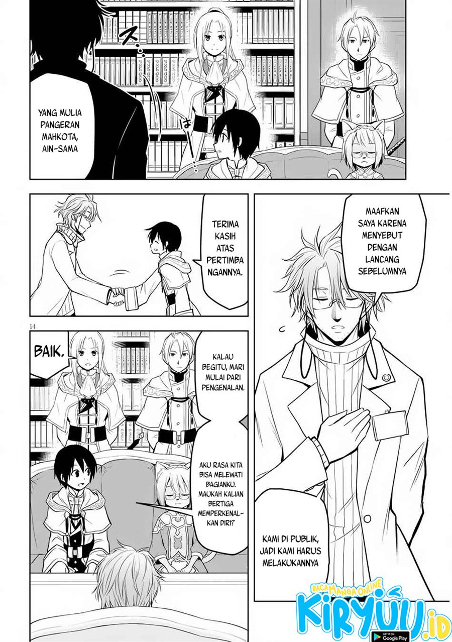 Maseki Gurume: Mamono no Chikara o Tabeta Ore wa Saikyou! Chapter 30
