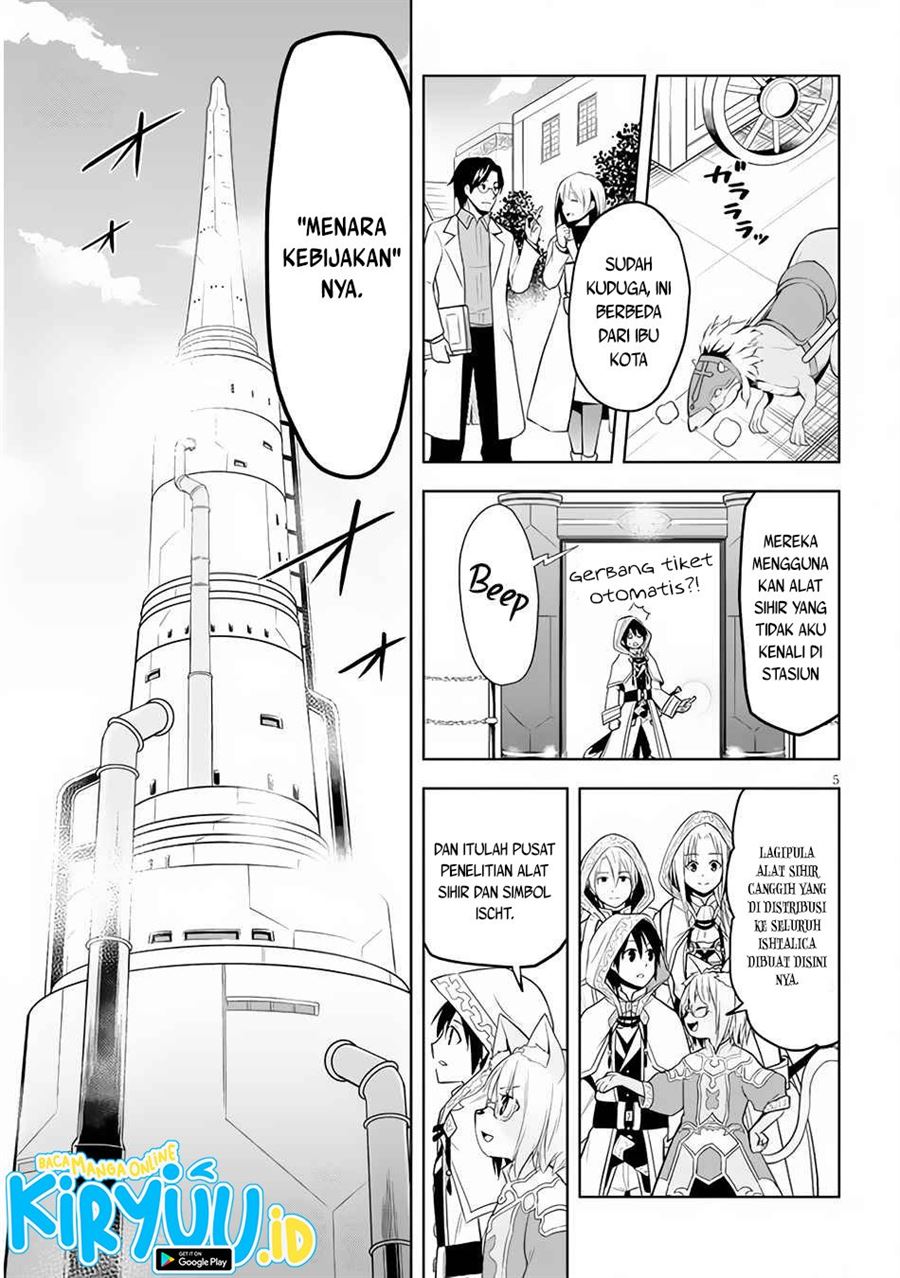 Maseki Gurume: Mamono no Chikara o Tabeta Ore wa Saikyou! Chapter 30