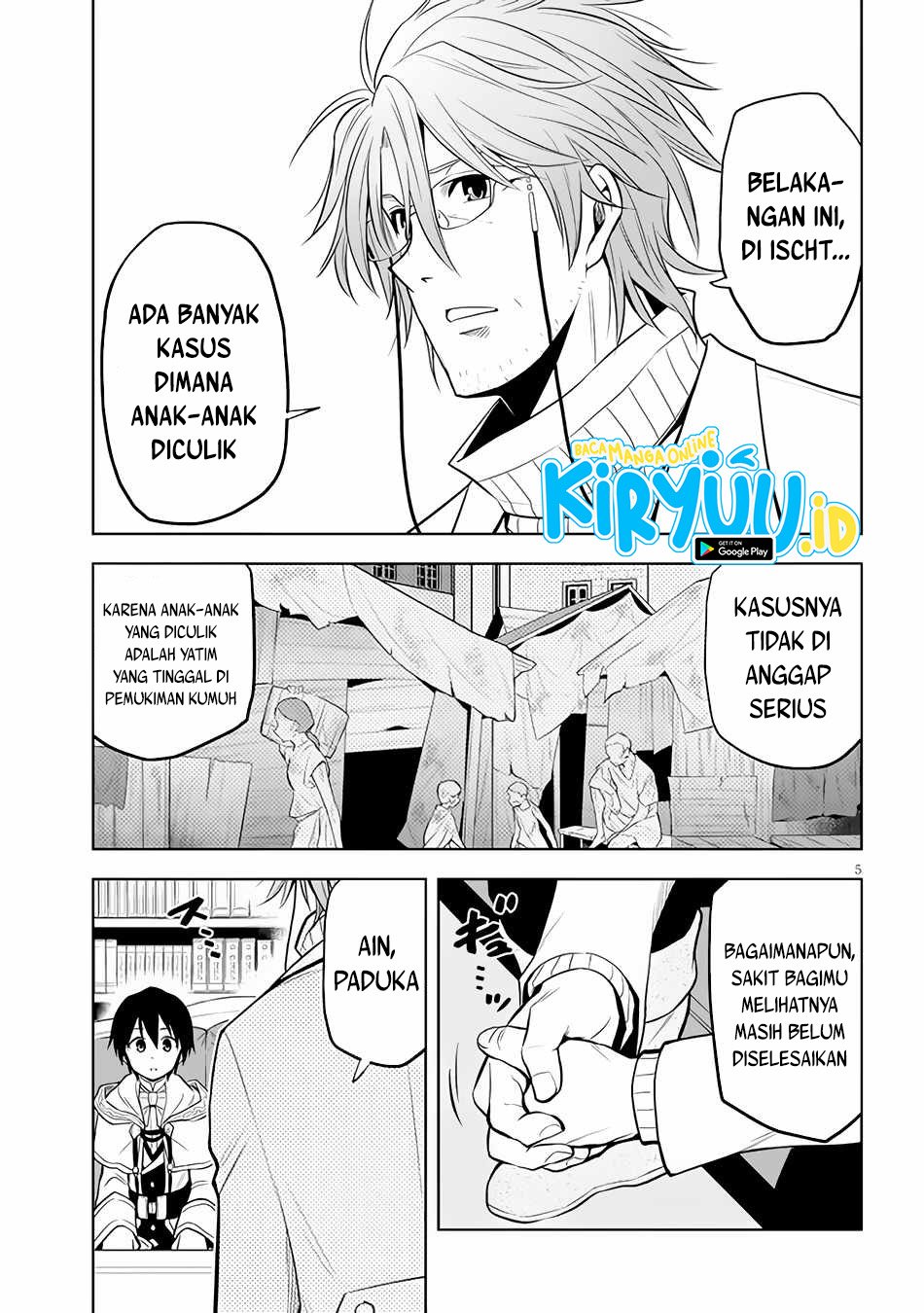Maseki Gurume: Mamono no Chikara o Tabeta Ore wa Saikyou! Chapter 31
