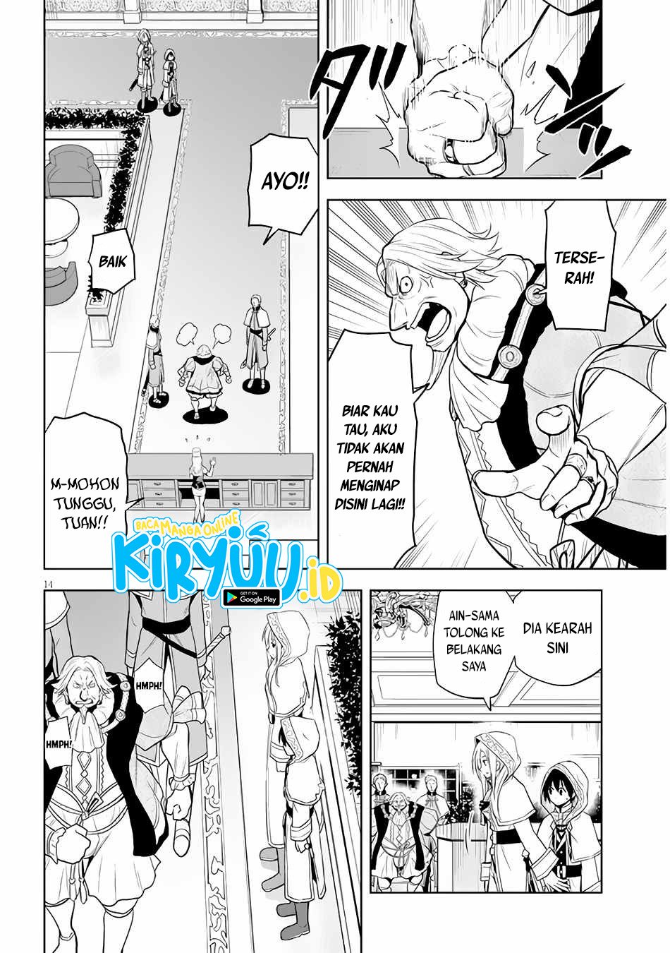 Maseki Gurume: Mamono no Chikara o Tabeta Ore wa Saikyou! Chapter 31