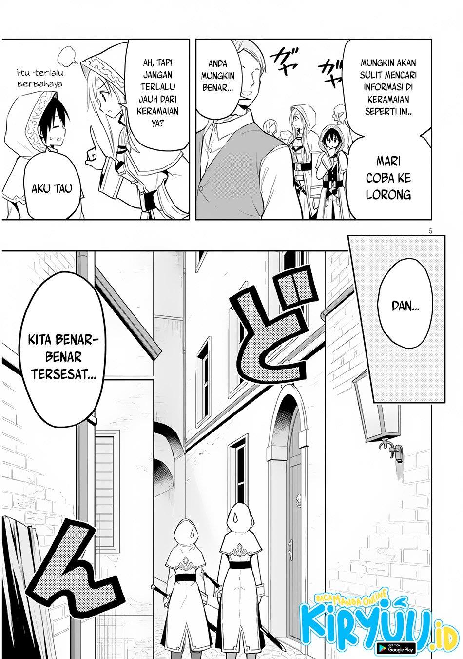 Maseki Gurume: Mamono no Chikara o Tabeta Ore wa Saikyou! Chapter 32