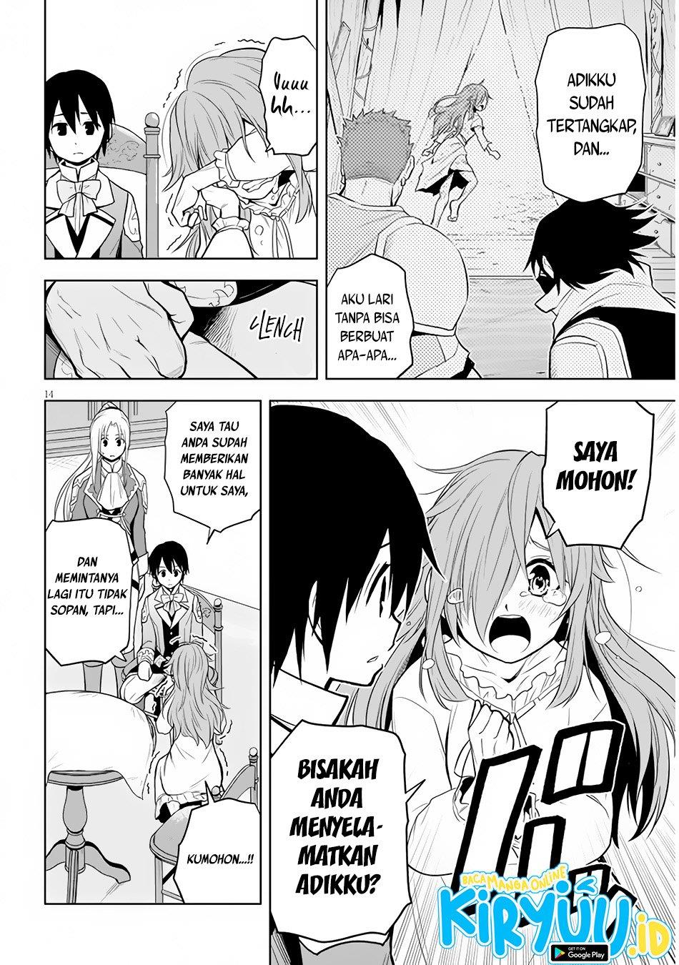 Maseki Gurume: Mamono no Chikara o Tabeta Ore wa Saikyou! Chapter 32