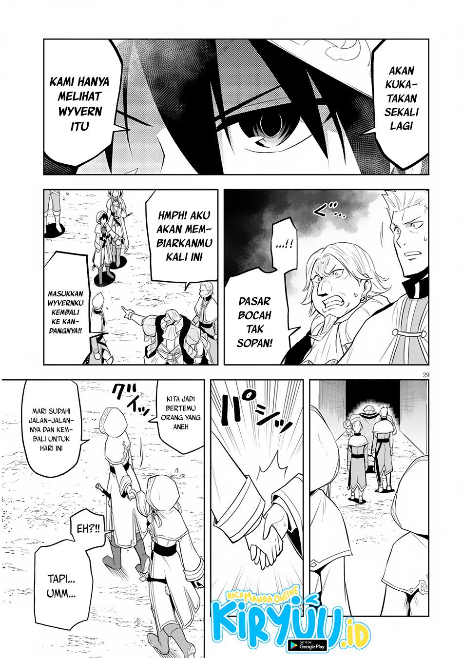 Maseki Gurume: Mamono no Chikara o Tabeta Ore wa Saikyou! Chapter 32