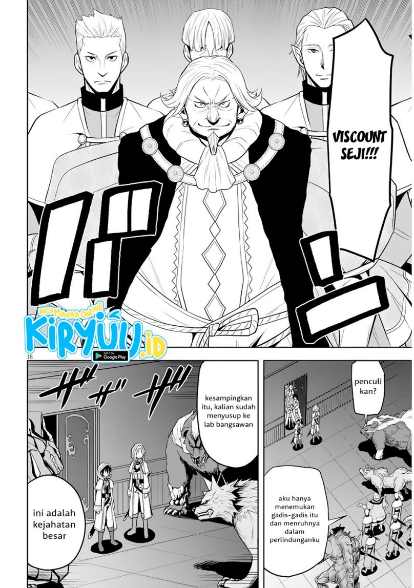 Maseki Gurume: Mamono no Chikara o Tabeta Ore wa Saikyou! Chapter 34