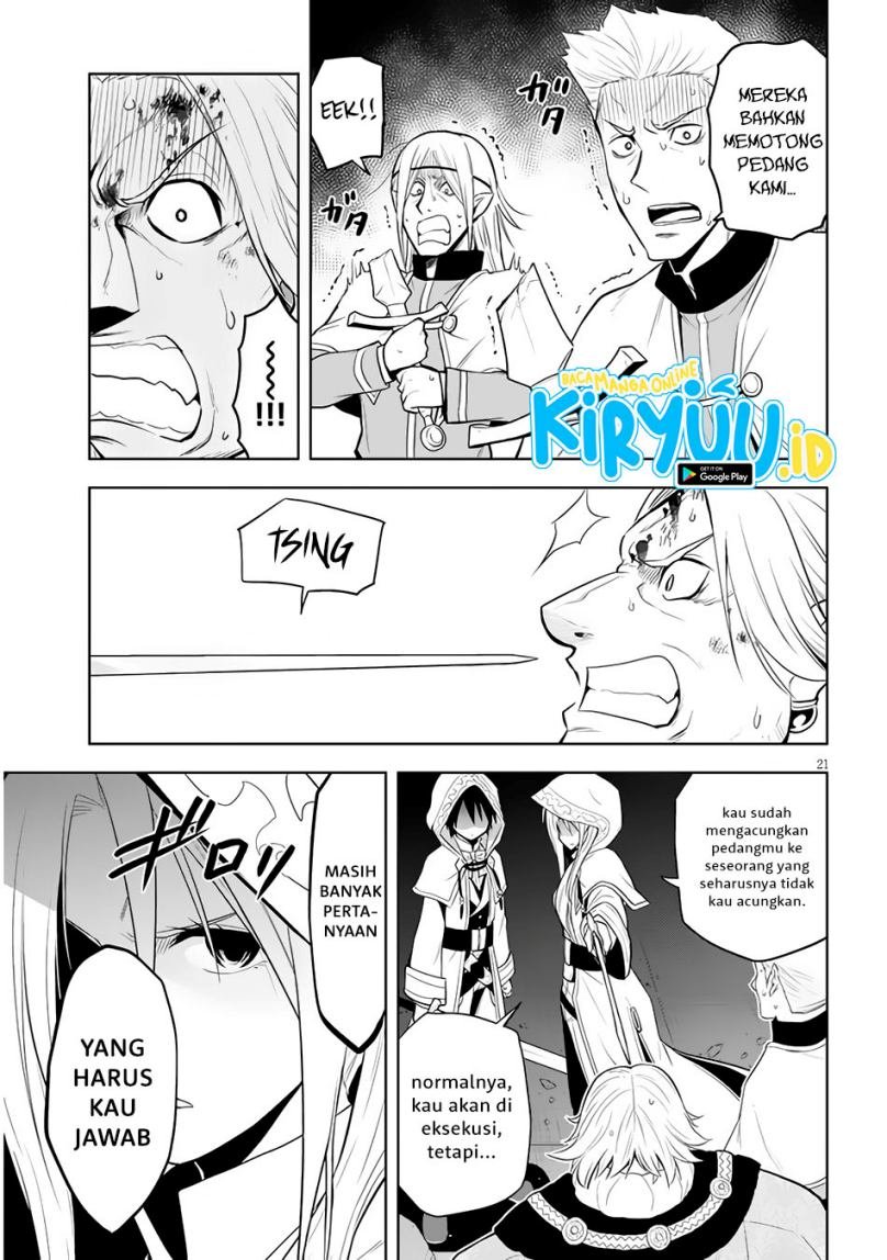 Maseki Gurume: Mamono no Chikara o Tabeta Ore wa Saikyou! Chapter 34