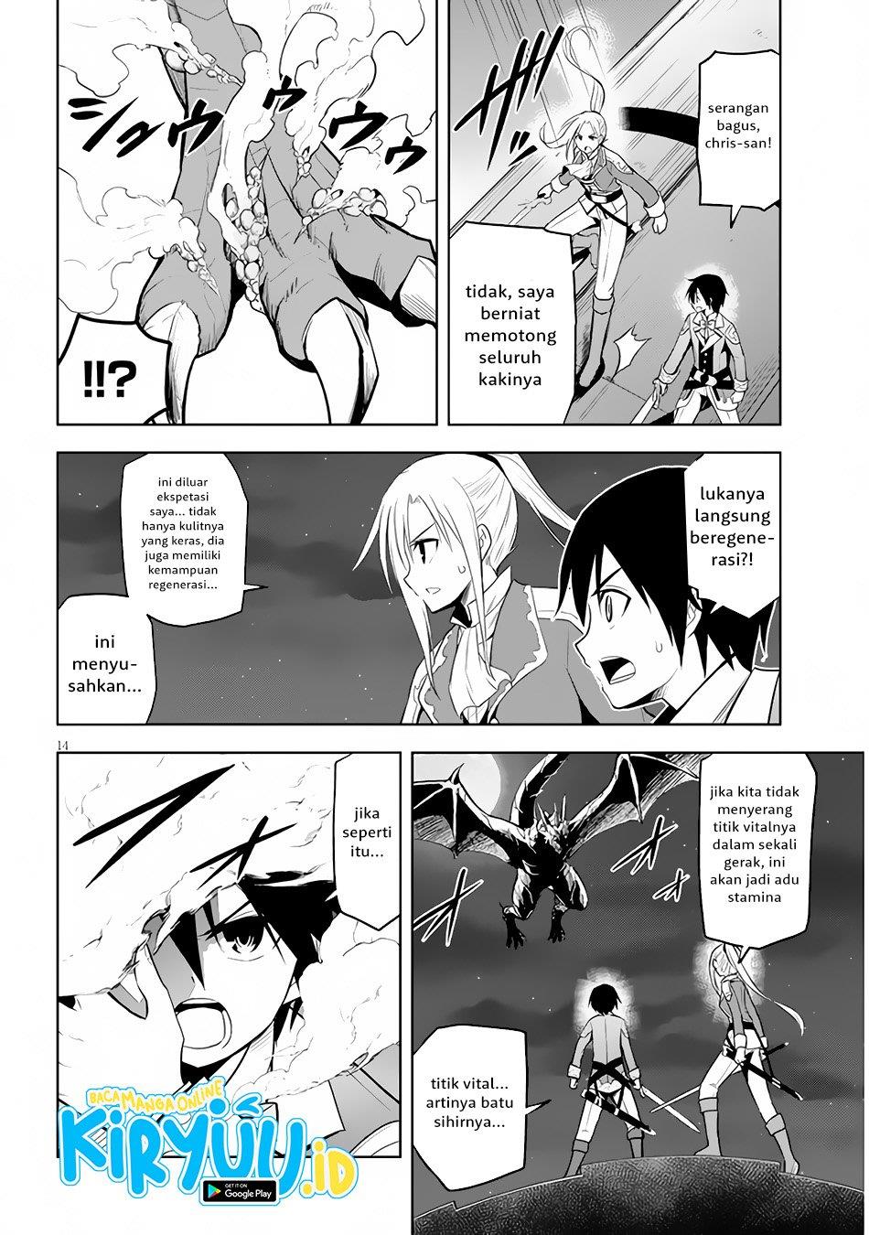 Maseki Gurume: Mamono no Chikara o Tabeta Ore wa Saikyou! Chapter 35