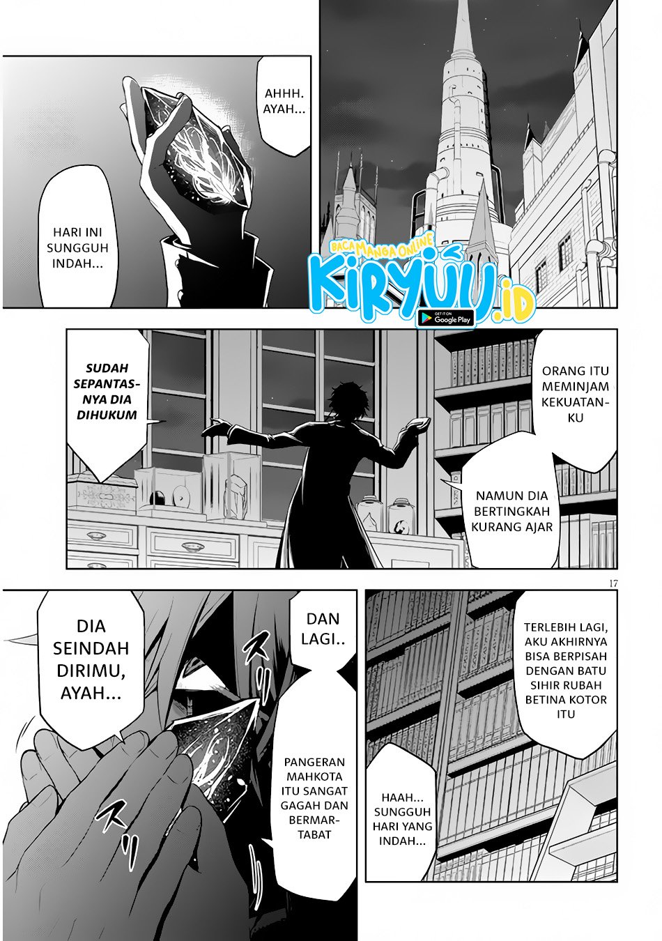Maseki Gurume: Mamono no Chikara o Tabeta Ore wa Saikyou! Chapter 36