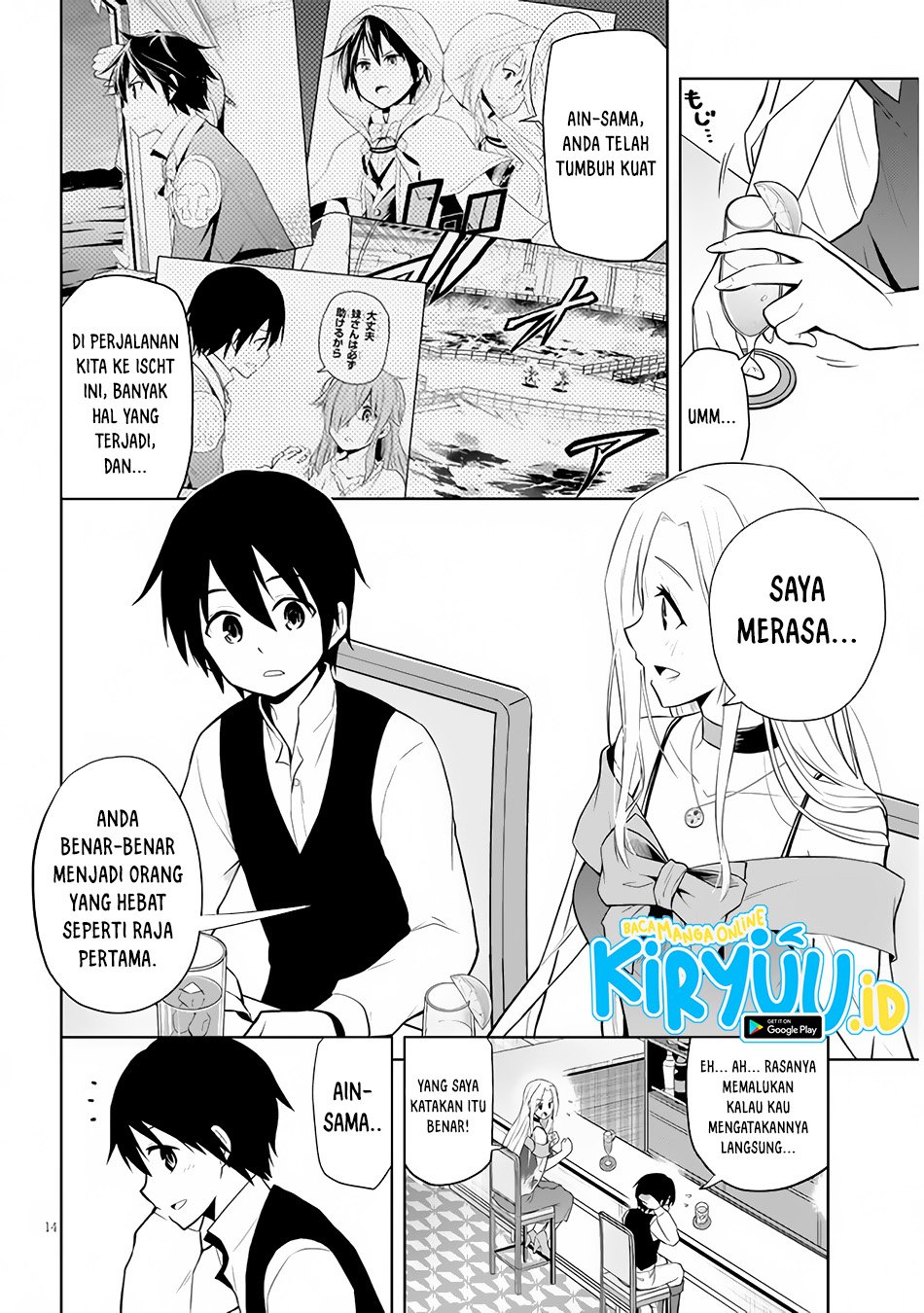 Maseki Gurume: Mamono no Chikara o Tabeta Ore wa Saikyou! Chapter 36