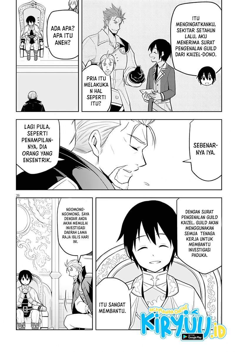 Maseki Gurume: Mamono no Chikara o Tabeta Ore wa Saikyou! Chapter 38