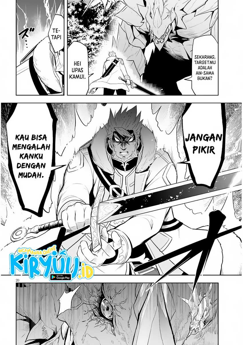 Maseki Gurume: Mamono no Chikara o Tabeta Ore wa Saikyou! Chapter 39