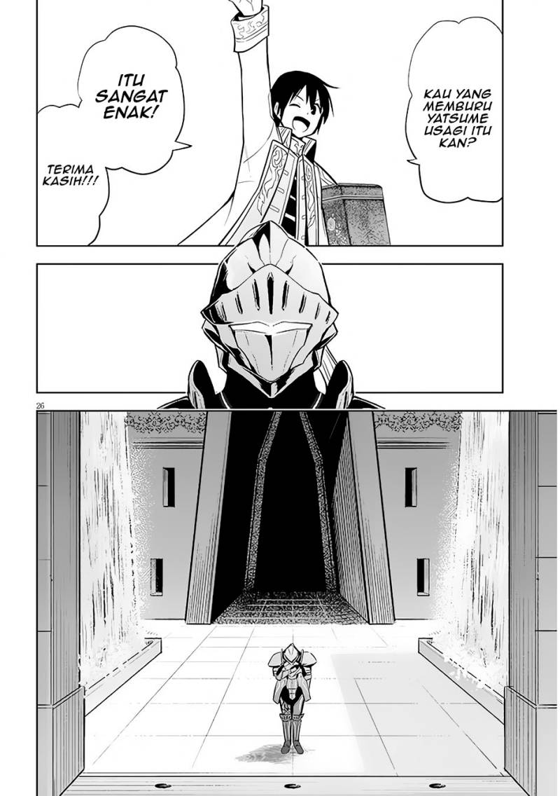 Maseki Gurume: Mamono no Chikara o Tabeta Ore wa Saikyou! Chapter 42