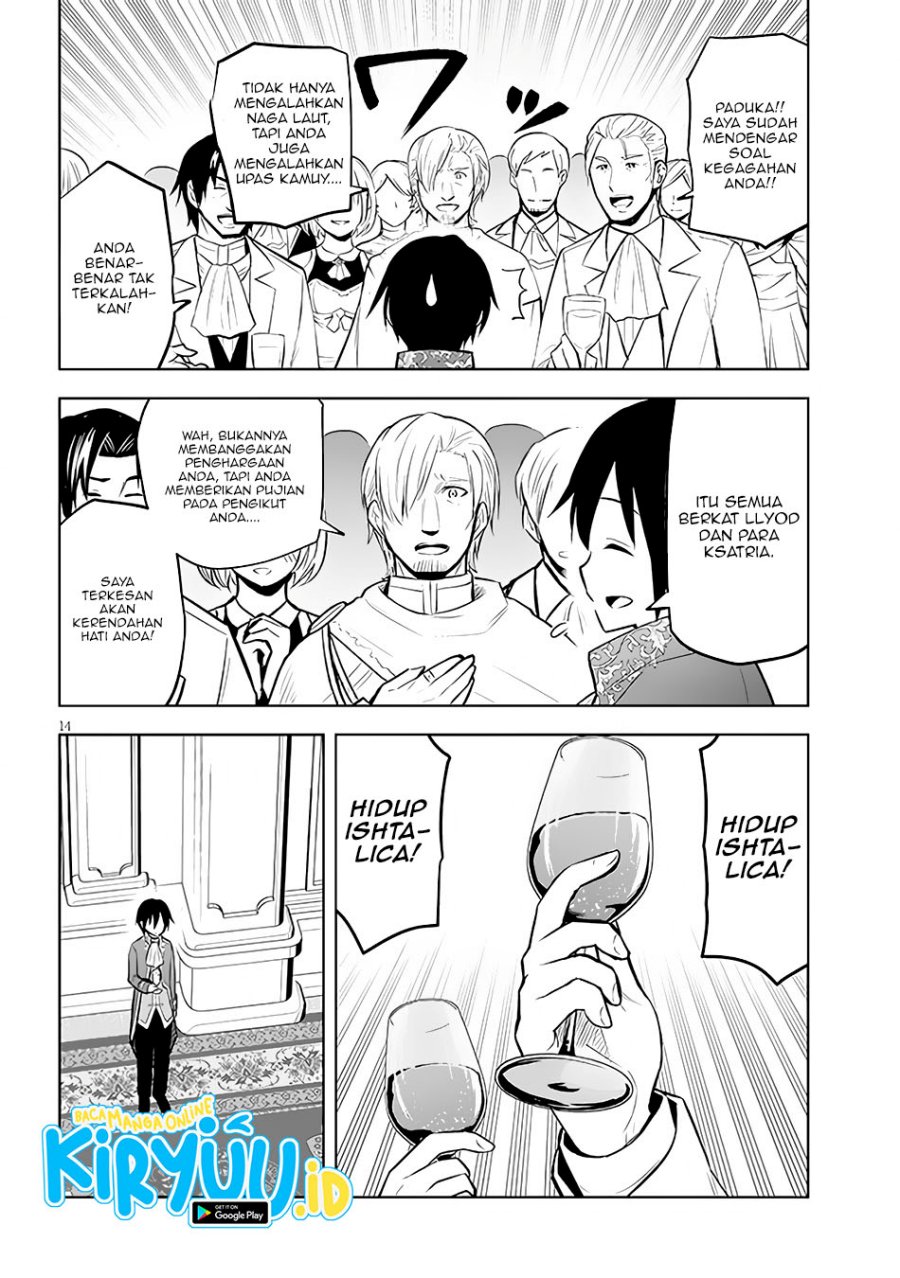 Maseki Gurume: Mamono no Chikara o Tabeta Ore wa Saikyou! Chapter 43