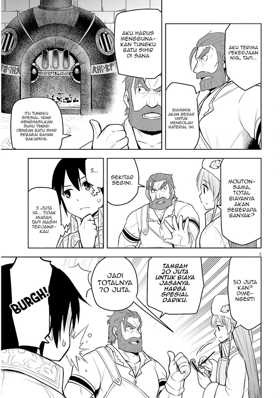 Maseki Gurume: Mamono no Chikara o Tabeta Ore wa Saikyou! Chapter 43