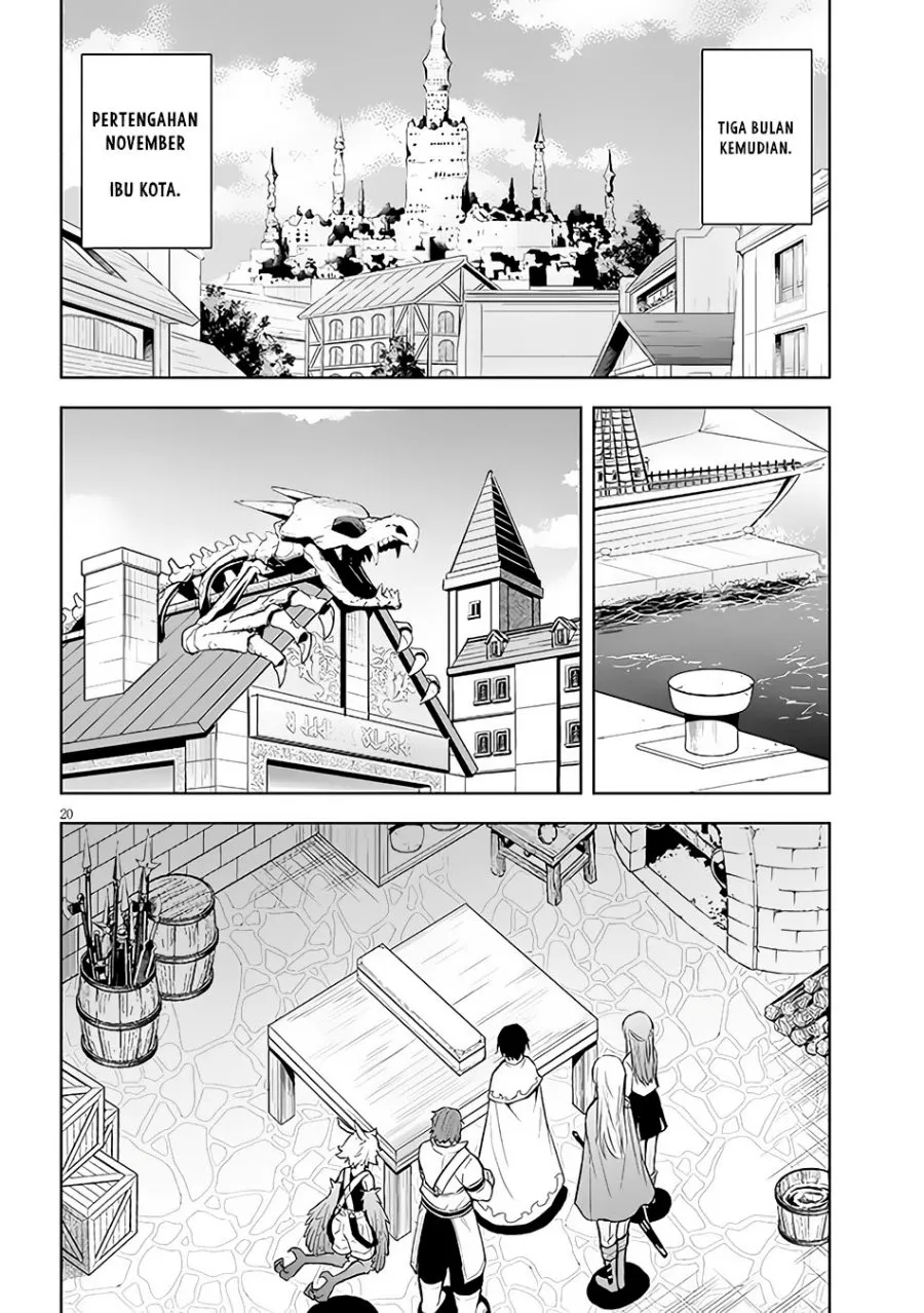 Maseki Gurume: Mamono no Chikara o Tabeta Ore wa Saikyou! Chapter 44