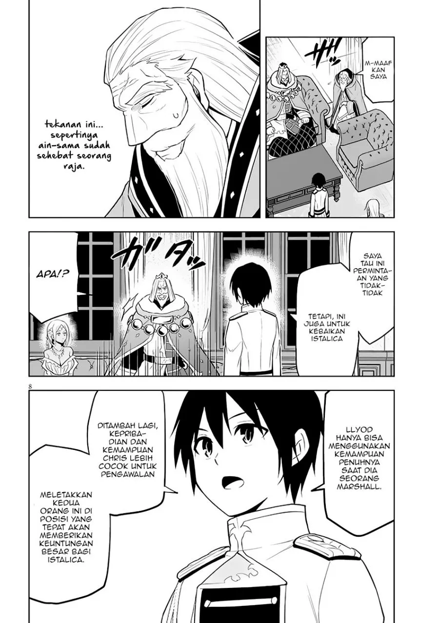 Maseki Gurume: Mamono no Chikara o Tabeta Ore wa Saikyou! Chapter 44