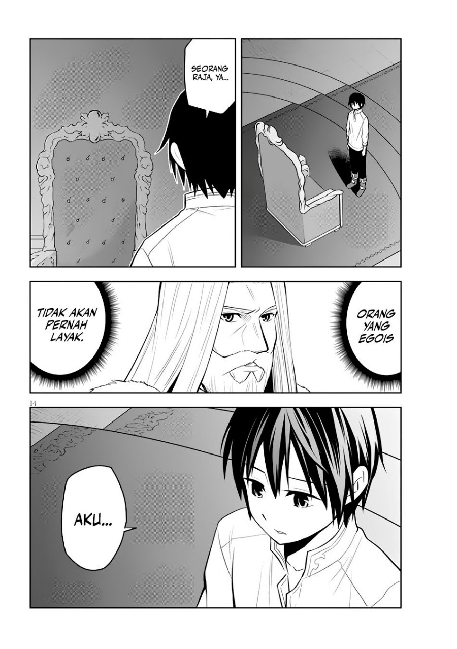 Maseki Gurume: Mamono no Chikara o Tabeta Ore wa Saikyou! Chapter 45