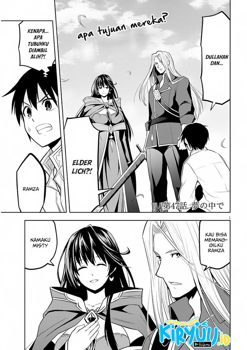 Maseki Gurume: Mamono no Chikara o Tabeta Ore wa Saikyou! Chapter 47