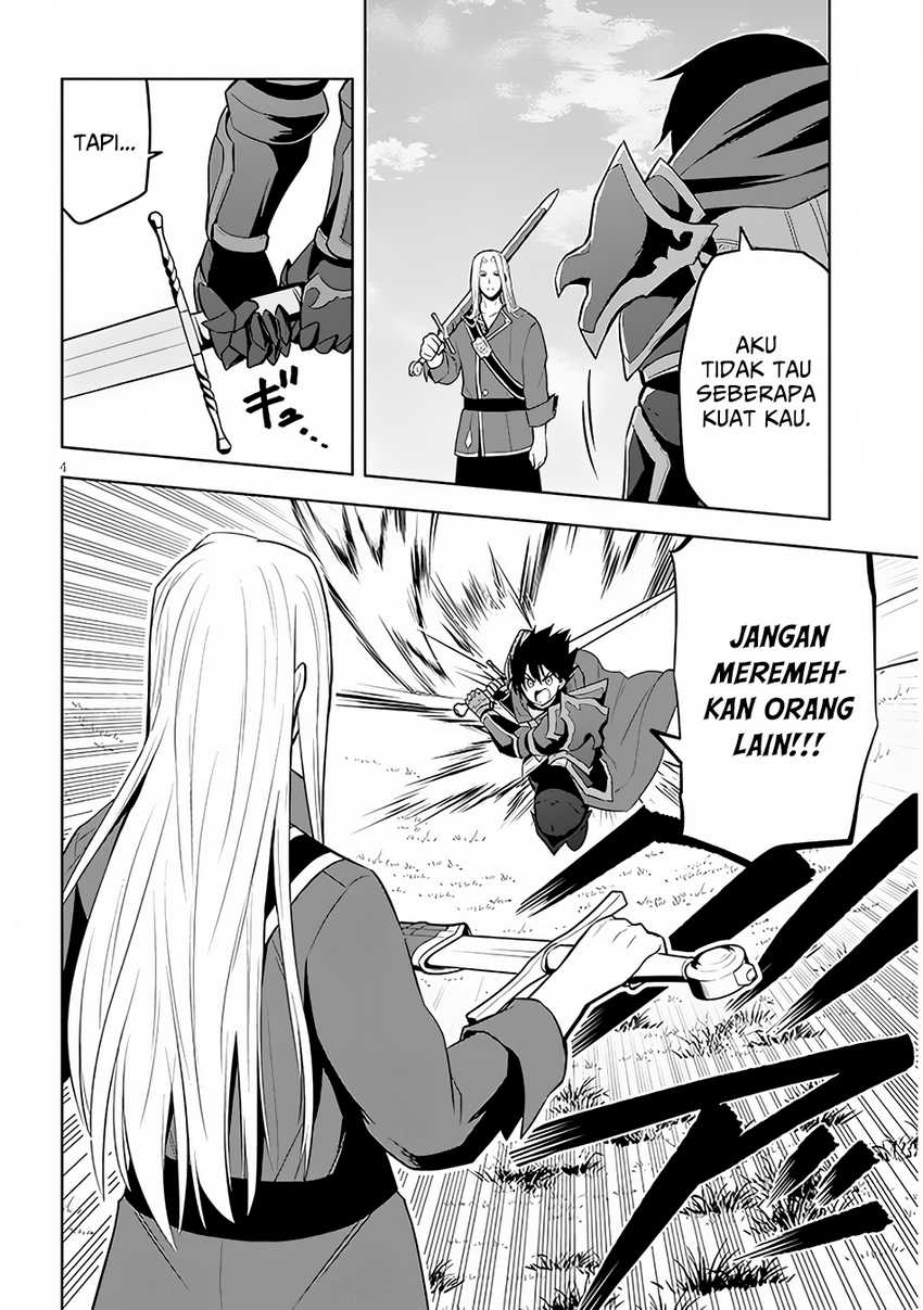 Maseki Gurume: Mamono no Chikara o Tabeta Ore wa Saikyou! Chapter 47