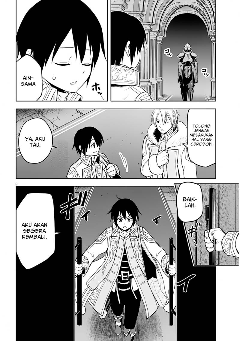 Maseki Gurume: Mamono no Chikara o Tabeta Ore wa Saikyou! Chapter 48
