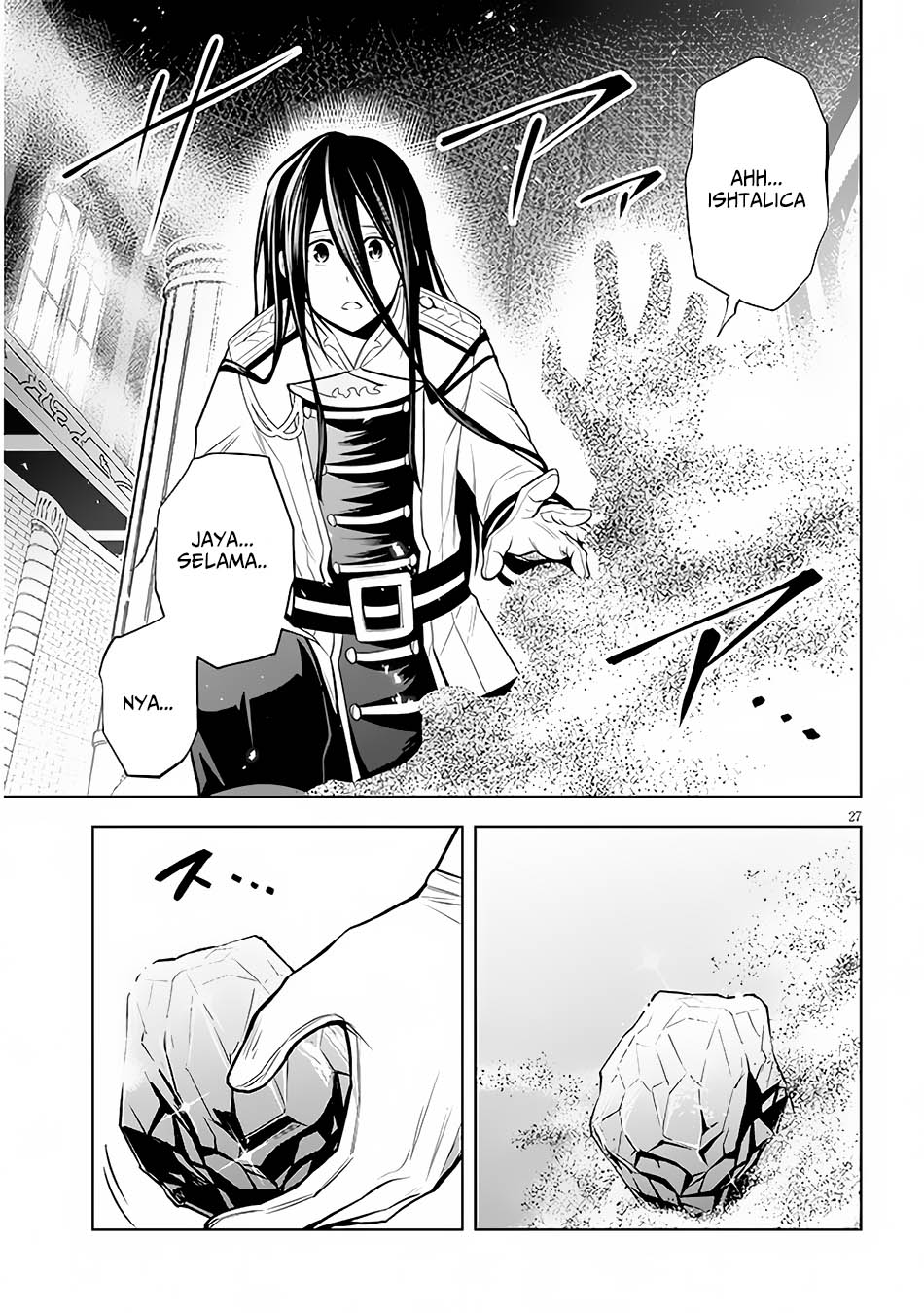 Maseki Gurume: Mamono no Chikara o Tabeta Ore wa Saikyou! Chapter 49