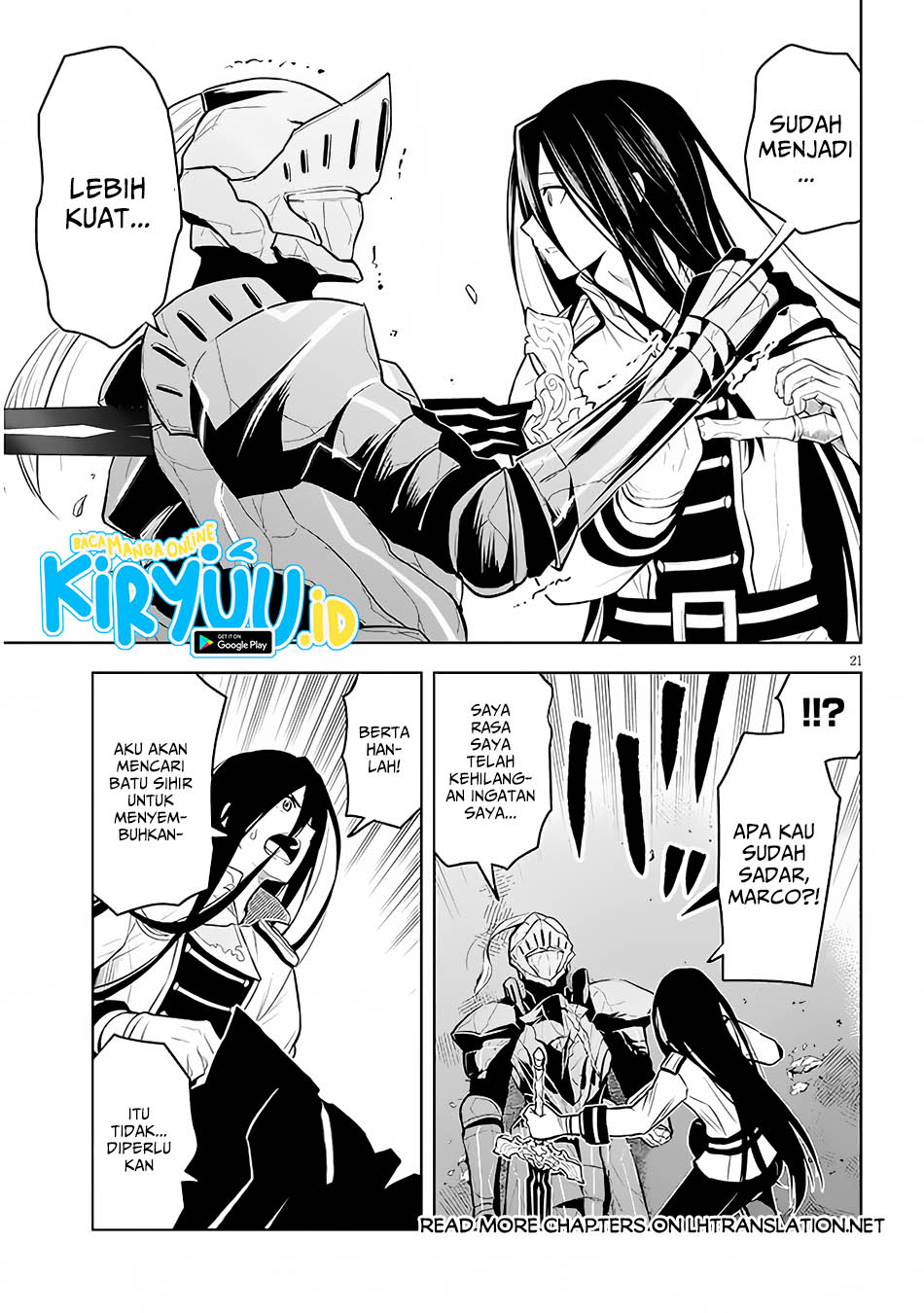 Maseki Gurume: Mamono no Chikara o Tabeta Ore wa Saikyou! Chapter 49