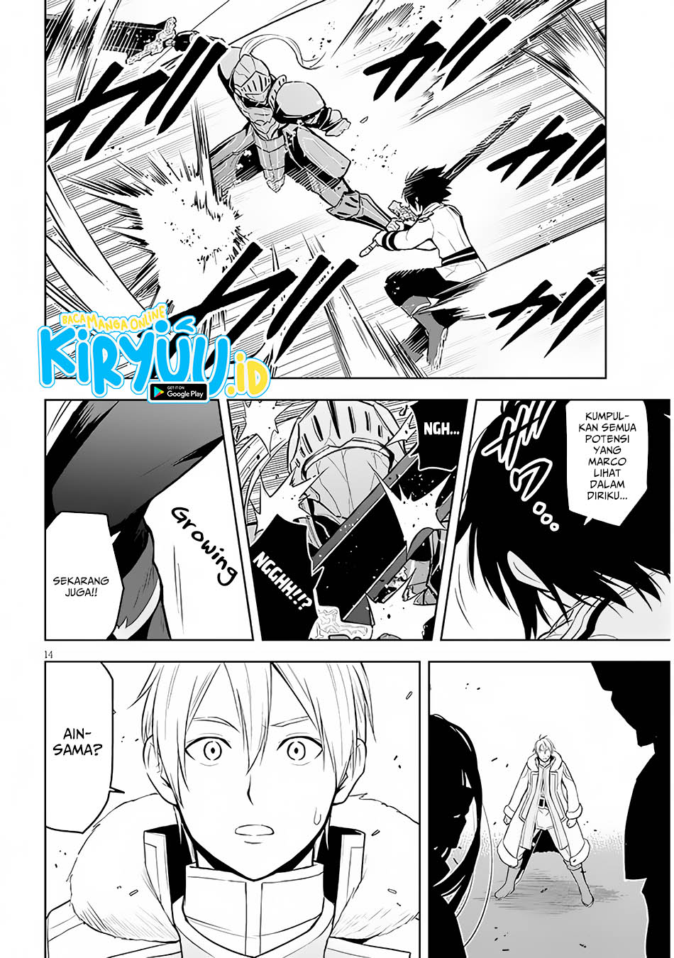 Maseki Gurume: Mamono no Chikara o Tabeta Ore wa Saikyou! Chapter 49