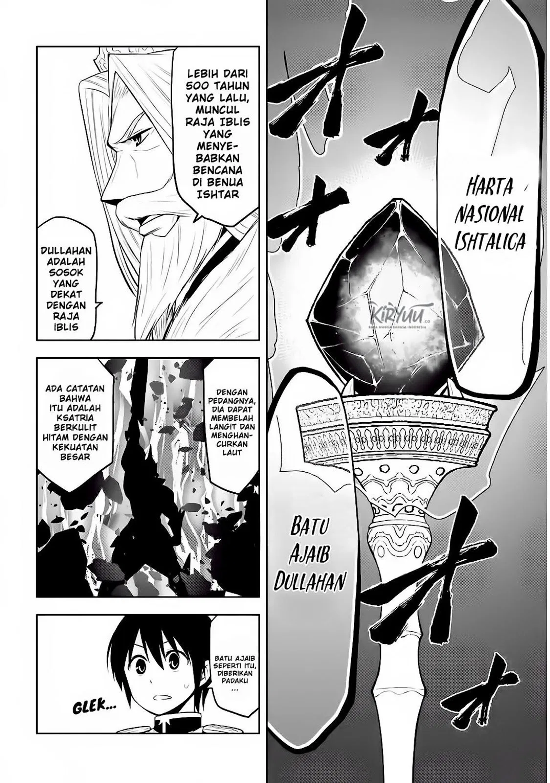 Maseki Gurume: Mamono no Chikara o Tabeta Ore wa Saikyou! Chapter 5